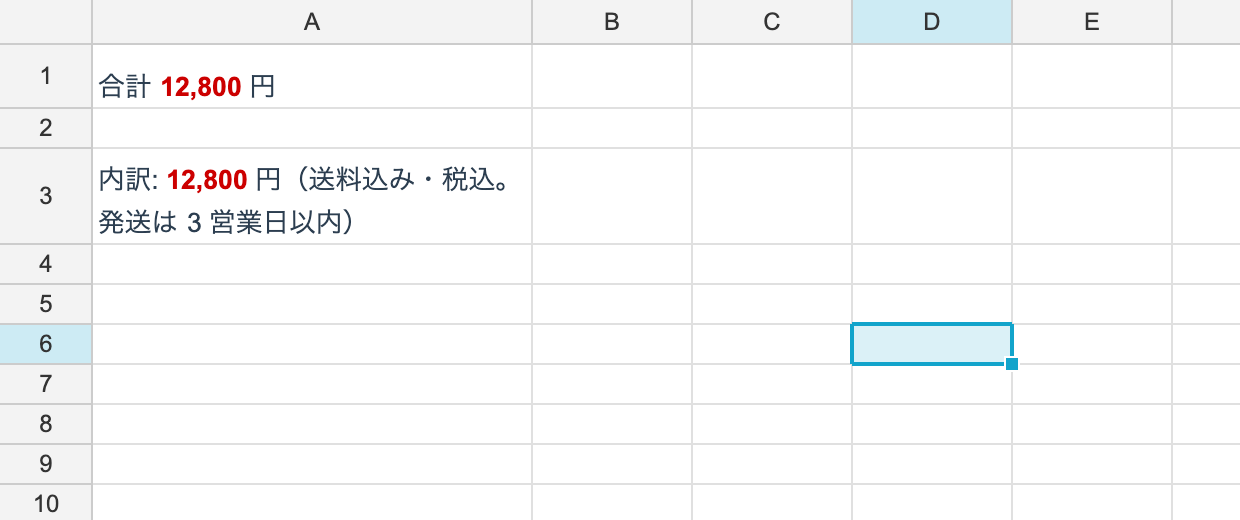 Formatting changing inside one cell