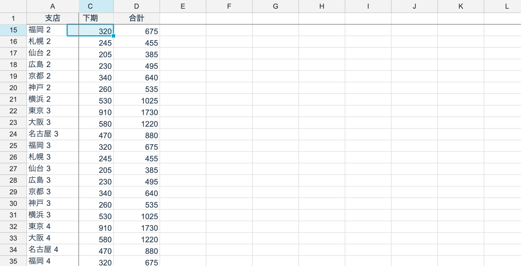 Row 1 and column A frozen; the headers stay put while scrolling