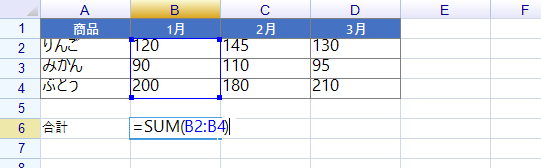 数式ビルダー(参照ハイライト)