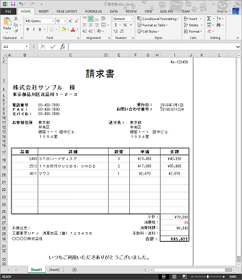 Microsoft Excel
