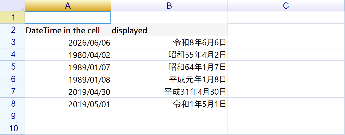 The same sheet, where the last row now reads 令和1年5月1日 while the Heisei row still reads 平成元年1月8日